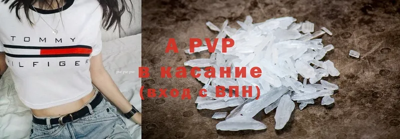 APVP крисы CK  Катав-Ивановск 