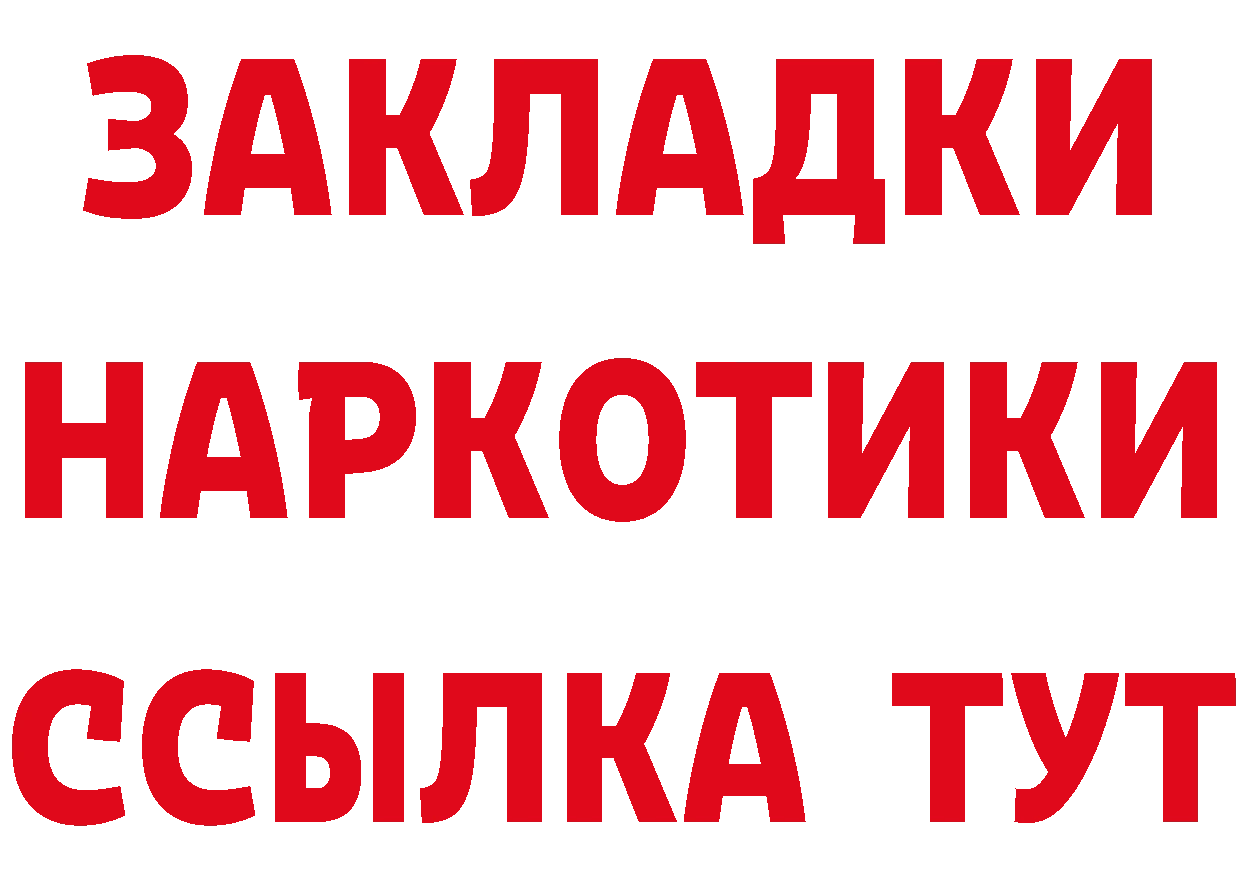 МЕФ кристаллы зеркало дарк нет omg Катав-Ивановск